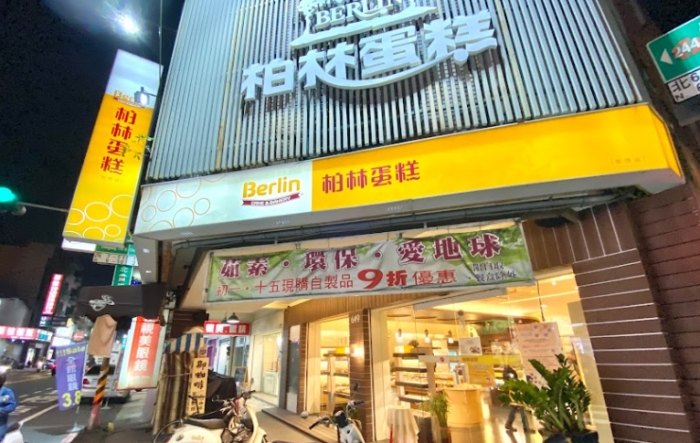 台南名產 台南名產