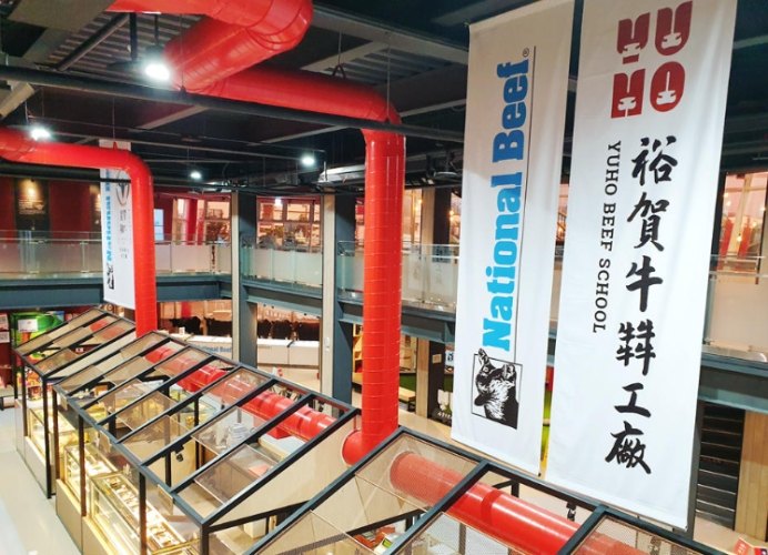 高雄觀光工廠 高雄觀光工廠
