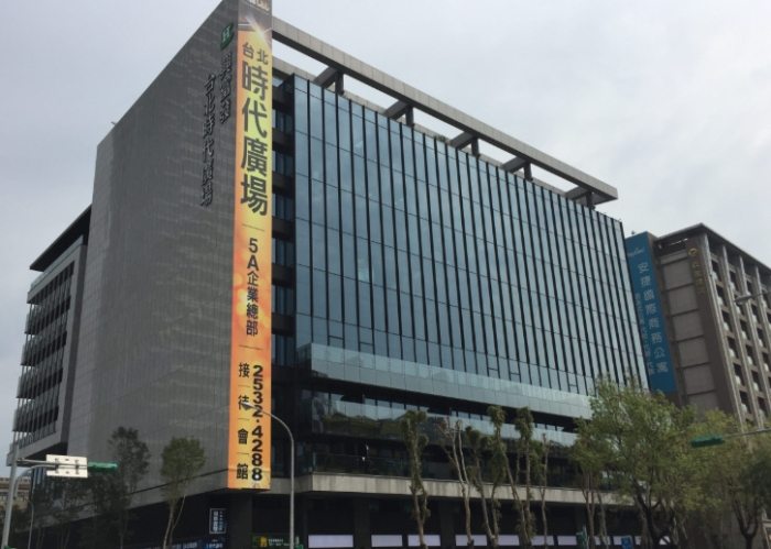 臺北時代廣場