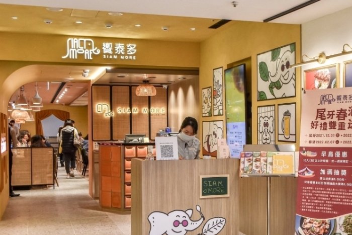 永和比漾廣場 永和比漾廣場