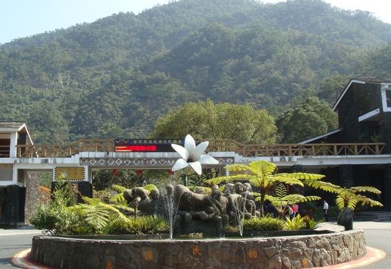 三地門文化園區 三地門文化園區
