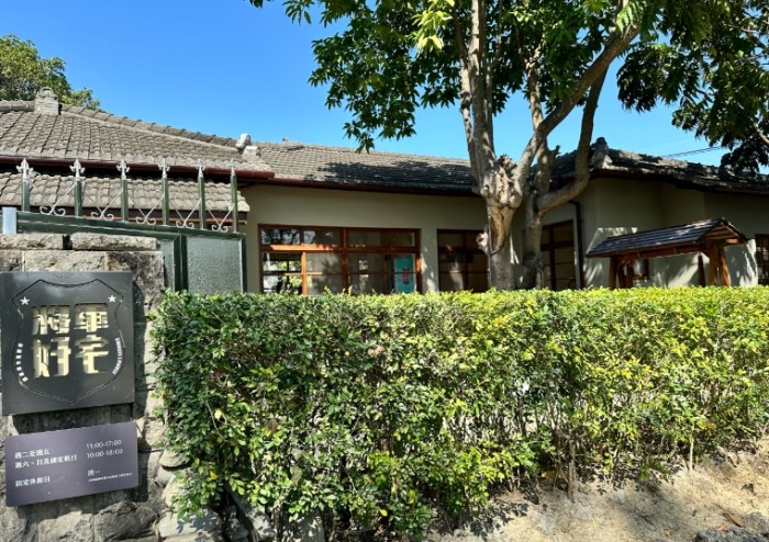 虎尾建國眷村 虎尾建國眷村