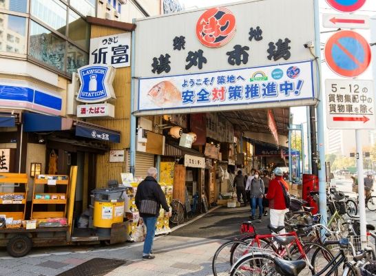 築地場外市場 築地場外市場