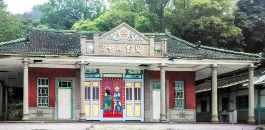 惠濟宮