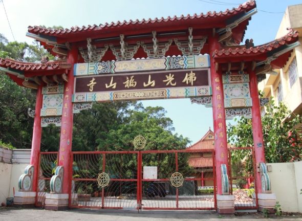 佛光山福山寺
