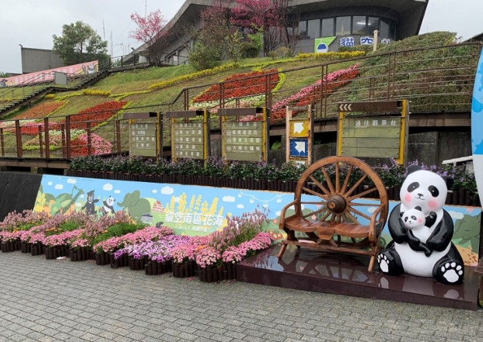 貓空一日遊 貓空一日遊