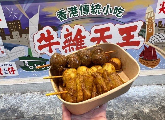 香港必吃 香港必吃