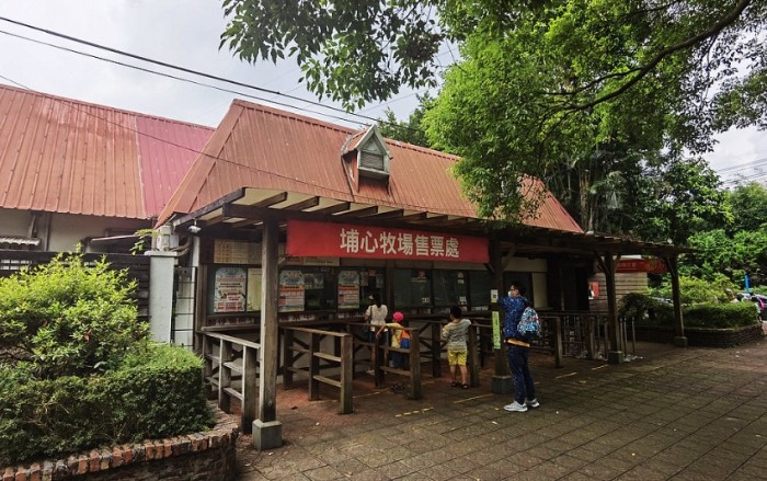 埔心牧場 埔心牧場