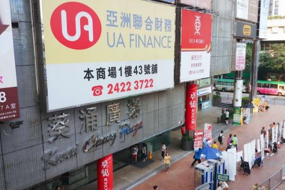 葵涌廣場 葵涌廣場