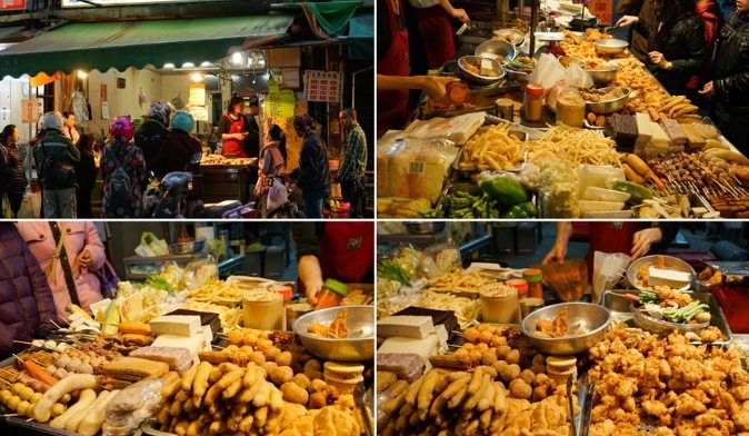 四維市場美食