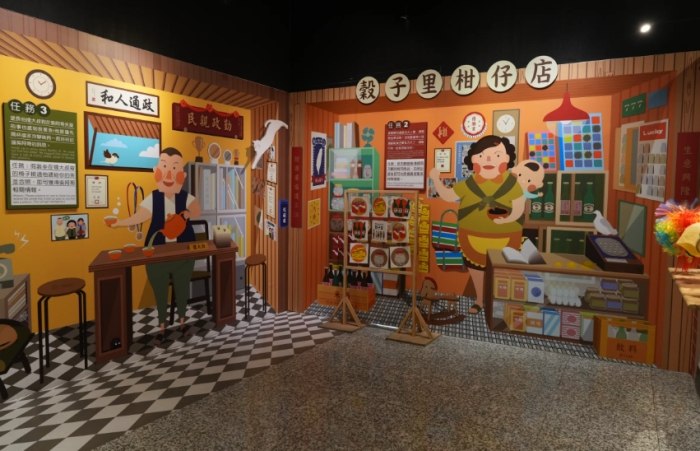 馬玉山觀光工廠 馬玉山觀光工廠