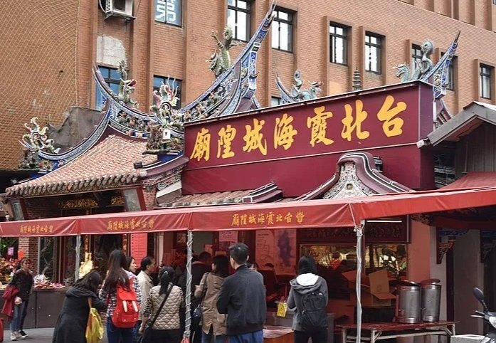 大稻埕一日遊