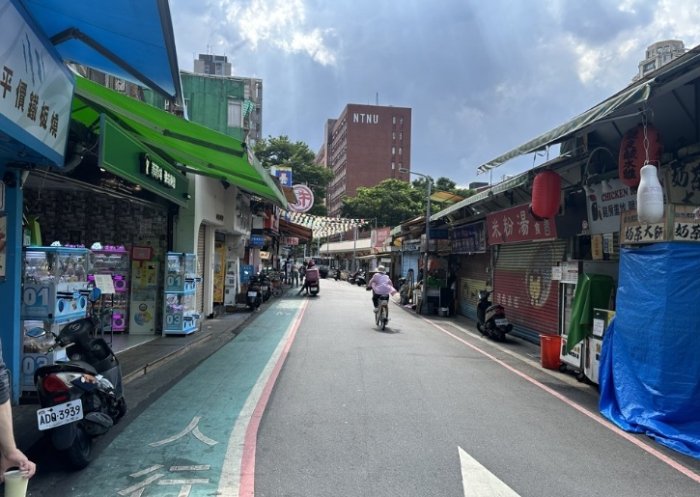師大商圈 師大商圈
