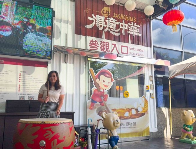 高雄滷味博物館