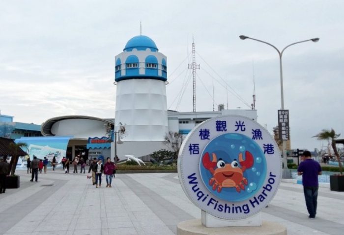 台中漁港 台中漁港