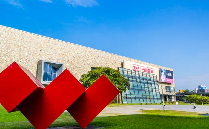 台中市美術館 台中市美術館