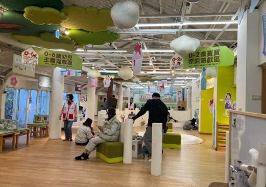 信義親子館 信義親子館