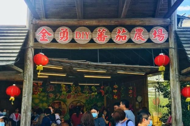 關西藥師佛禪寺 關西藥師佛禪寺