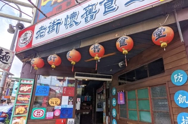 彰化餐廳 彰化餐廳