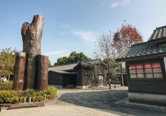 嘉義花磚博物館 嘉義花磚博物館