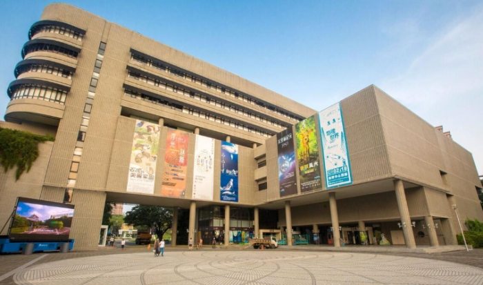 國立自然科學博物館 國立自然科學博物館