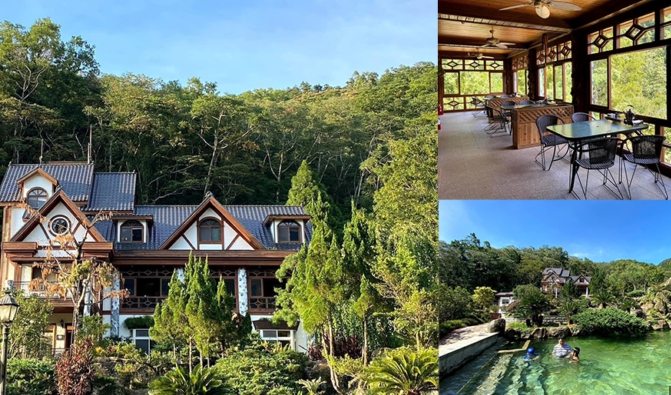容園谷景觀渡假山莊 容園谷景觀渡假山莊