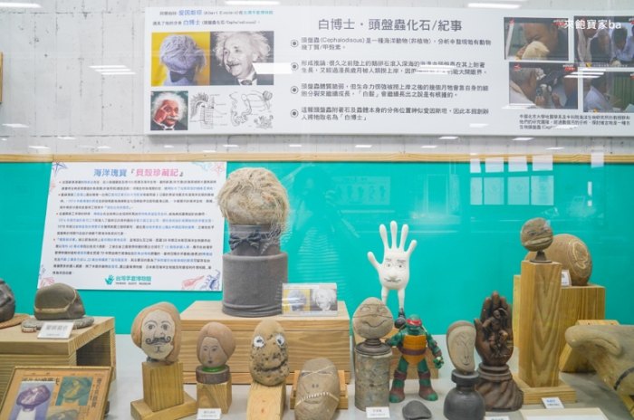 台灣手套博物館 台灣手套博物館
