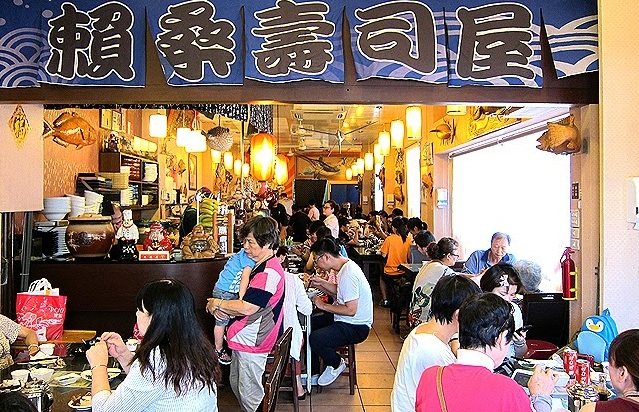 花蓮鮪魚飯店 花蓮鮪魚飯店