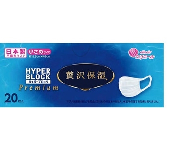 大阪必買小物 大阪必買小物