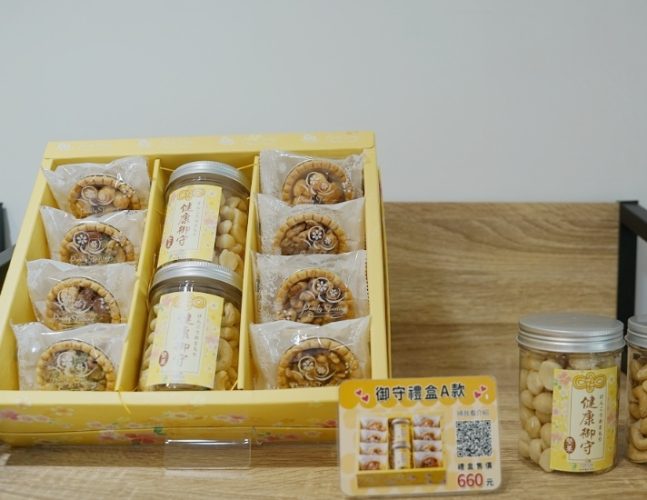 安平老街伴手禮