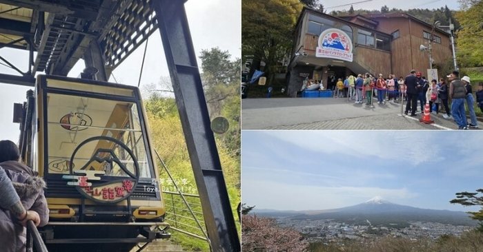 天上山公園纜車