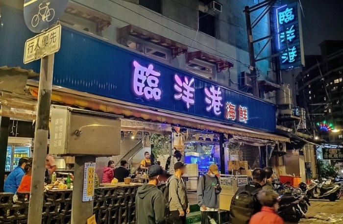板橋熱炒