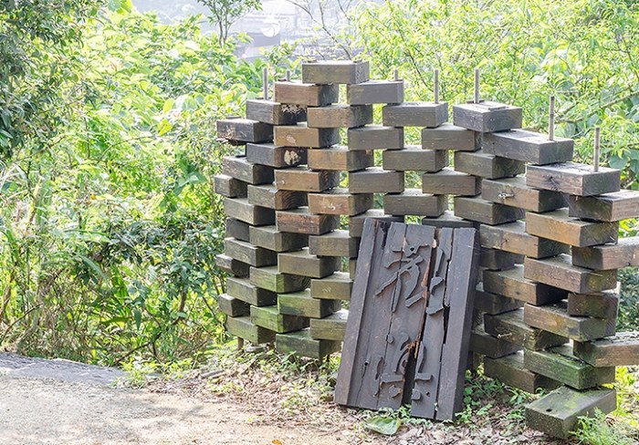 七星嶺步道 七星嶺步道