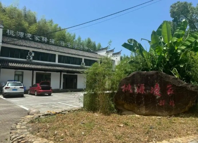 楓樺台一渡假村 楓樺台一渡假村