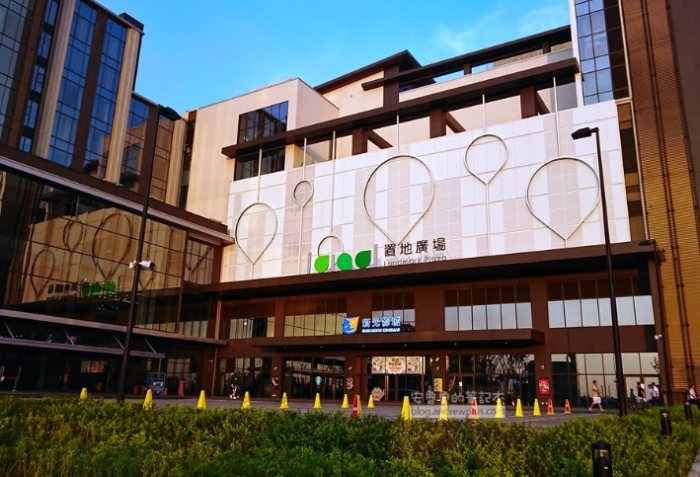 桃園置地廣場 桃園置地廣場