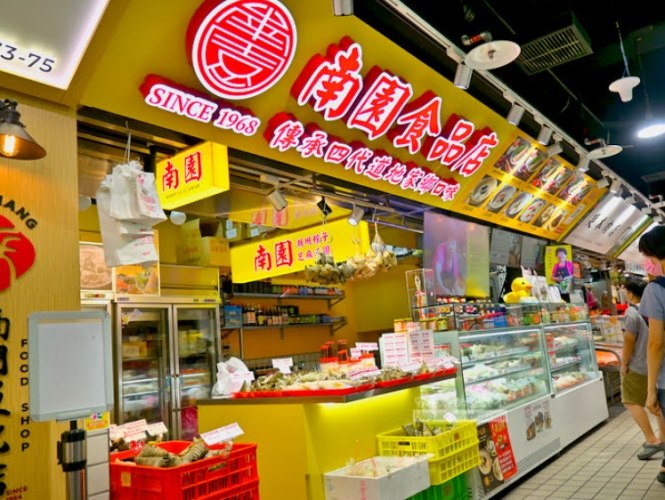 南門市場美食廣場 南門市場美食廣場