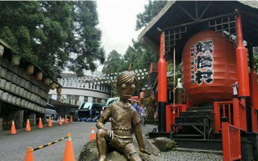 溪頭妖怪村 溪頭妖怪村