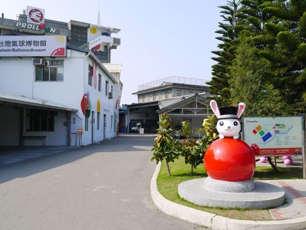 台北觀光工廠