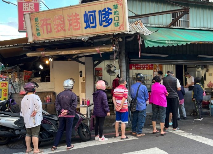 新莊四維市場 新莊四維市場