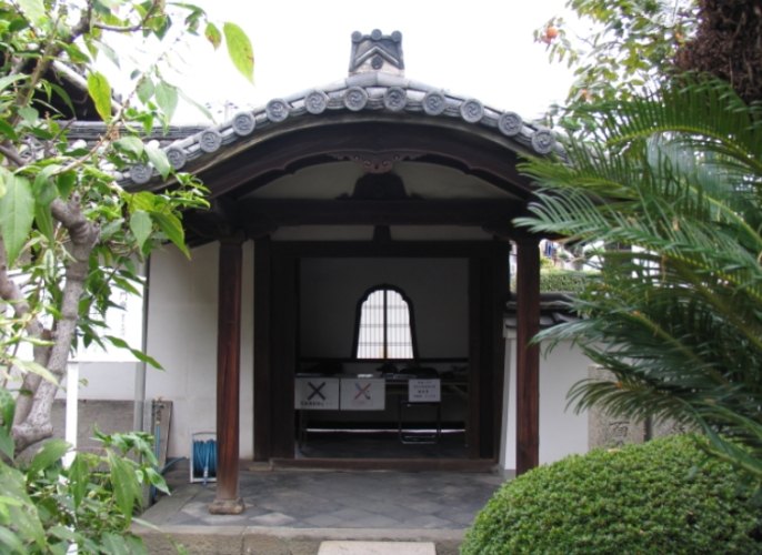 海會寺 海會寺