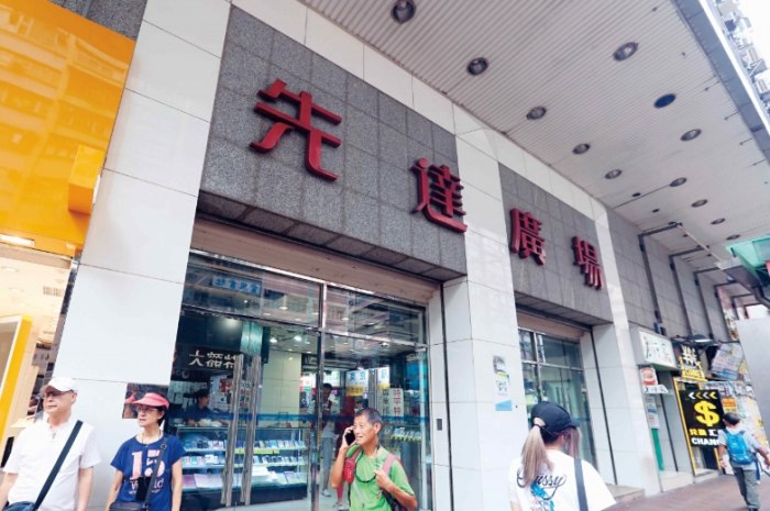 先達廣場 先達廣場