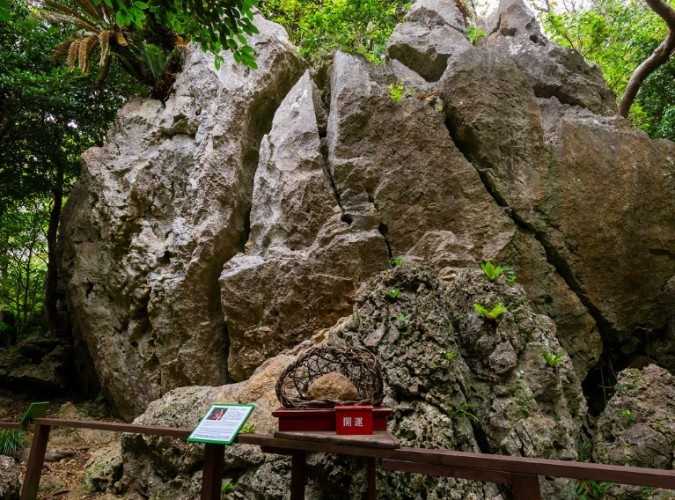 大石林山 大石林山