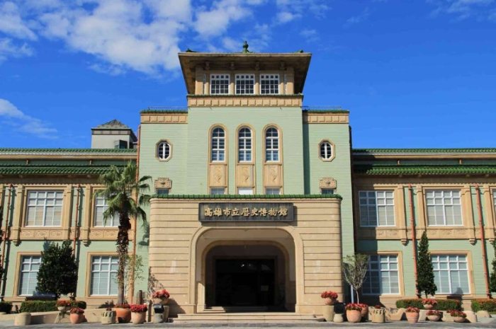 高雄歷史博物館 高雄歷史博物館