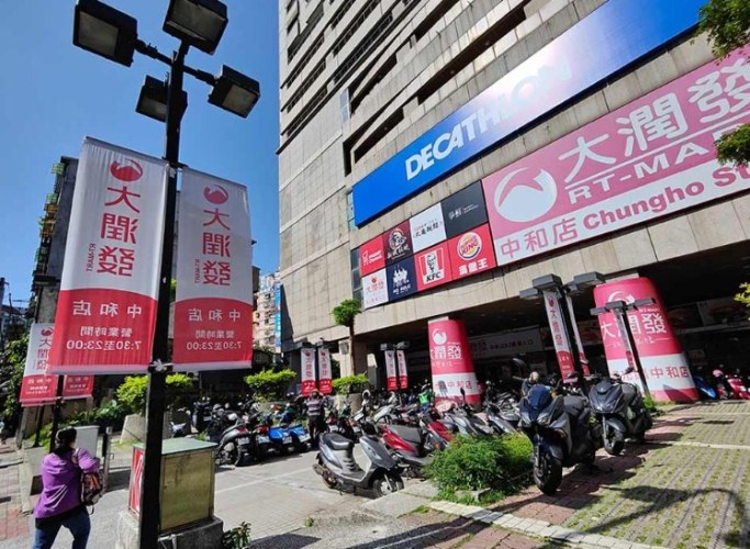 南山威力購物廣場 南山威力購物廣場