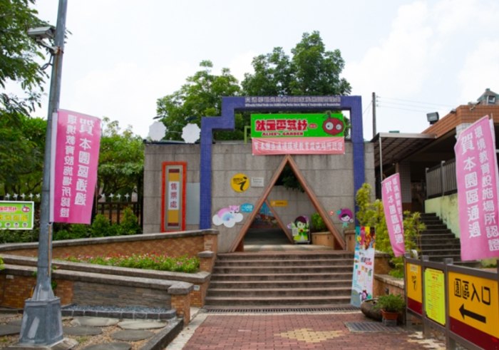 中部農場 中部農場