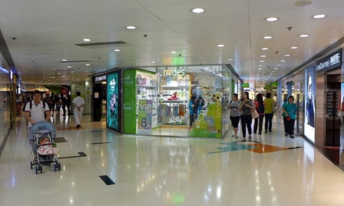 康怡廣場 康怡廣場
