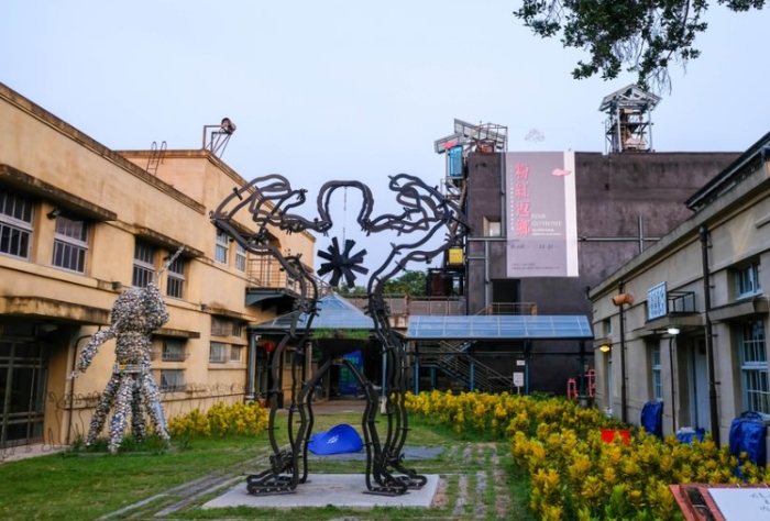 嘉義文化創意產業園區 嘉義文化創意產業園區