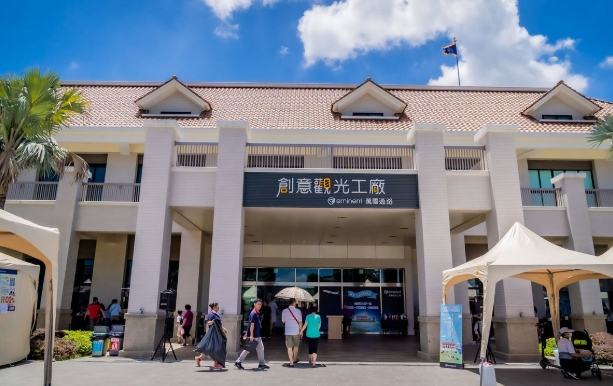 萬國通路觀光工廠