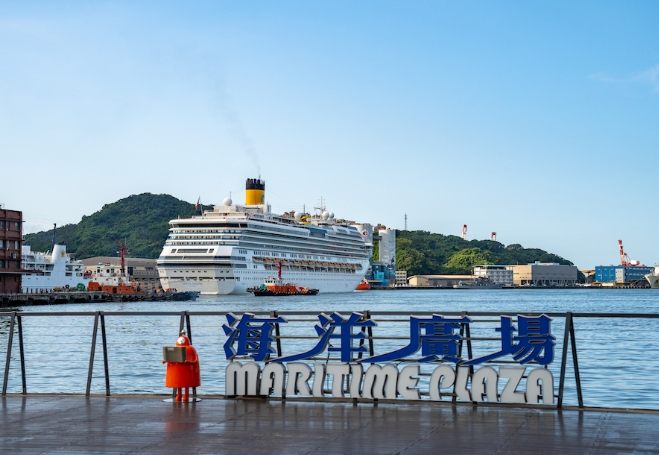 基隆海洋廣場 基隆海洋廣場