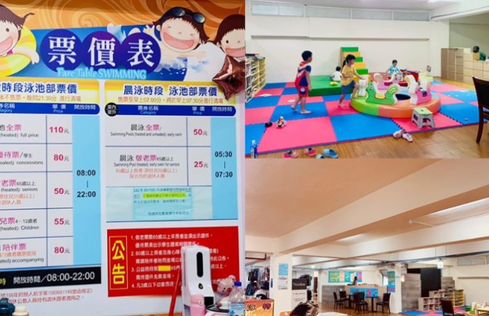 萬華親子館 萬華親子館